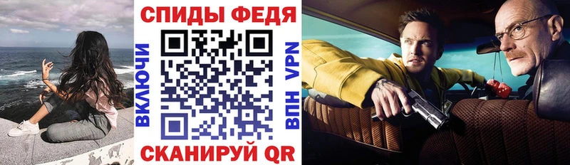 Амфетамин Premium  Болхов 