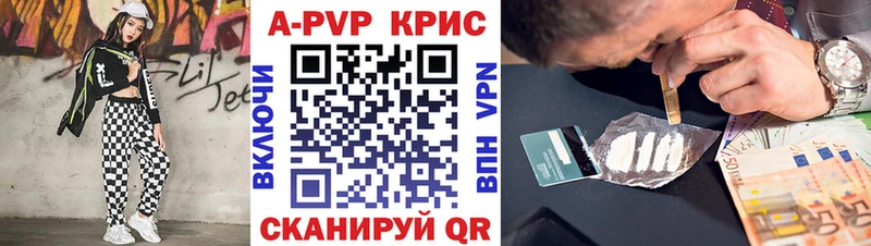 как найти закладки  Болхов  OMG tor  А ПВП Соль 