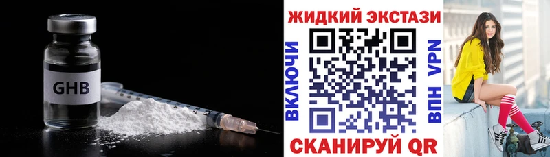 Бутират буратино Болхов