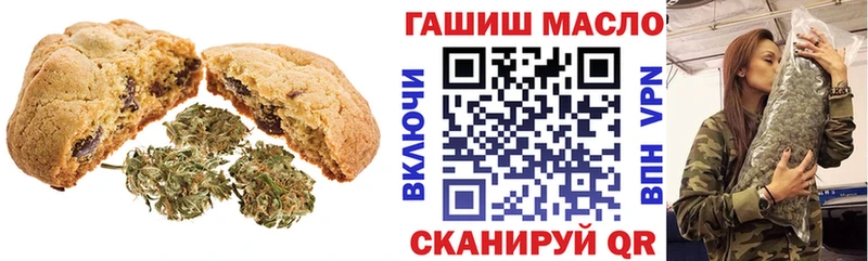 наркошоп  Болхов  Печенье с ТГК марихуана 