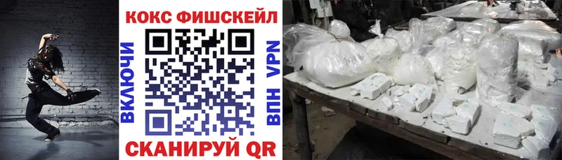 Кокаин 99%  гидра вход  Болхов 