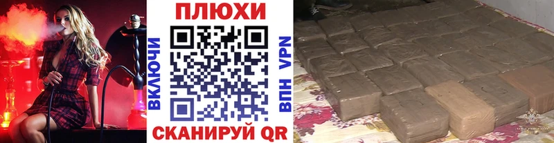 где найти   Болхов  Гашиш 40% ТГК 