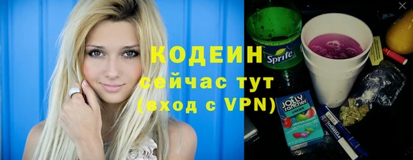 ГАЛЛЮЦИНОГЕННЫЕ ГРИБЫ Коряжма