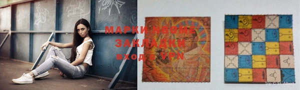 альфа пвп Корсаков