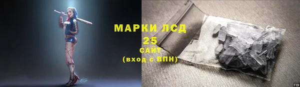 мескалин Алзамай