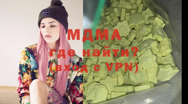 мескалин Алзамай