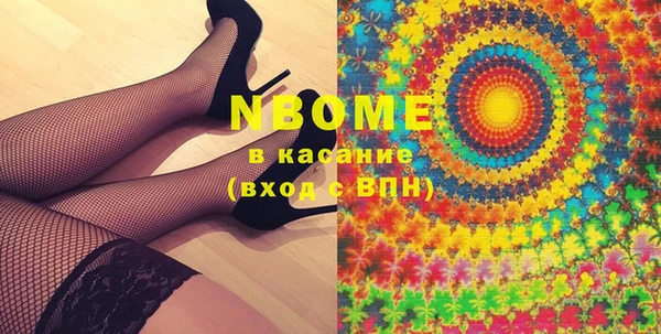 альфа пвп Алексин