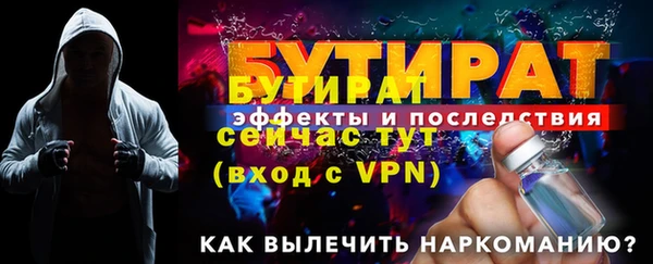 альфа пвп Покачи