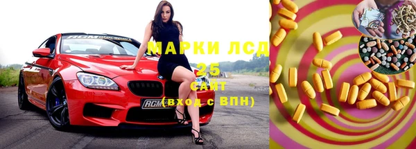 мескалин Алзамай