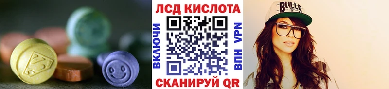 LSD-25 экстази кислота  Болхов 