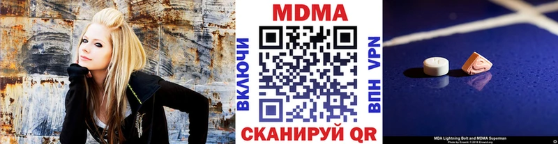 МДМА кристаллы  Болхов 