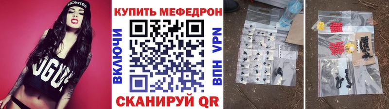 МЯУ-МЯУ мяу мяу KRAKEN ссылка Болхов