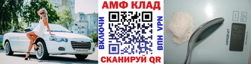 blacksprut сайт  Болхов  Метамфетамин винт 