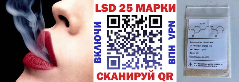 Марки NBOMe 1500мкг  Болхов 