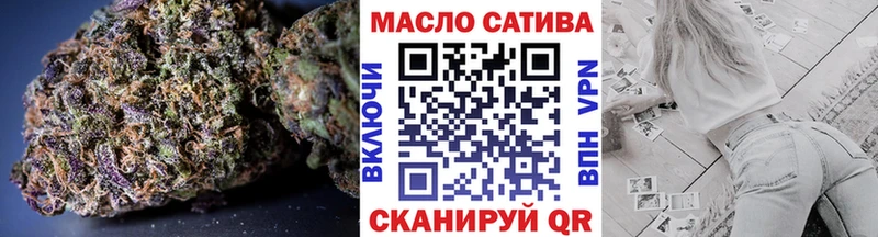 блэк спрут как войти  Болхов  ТГК вейп 
